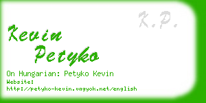 kevin petyko business card